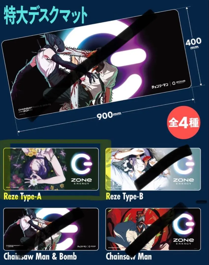 2026年最新】zone デスクマットの人気アイテム - メルカリ