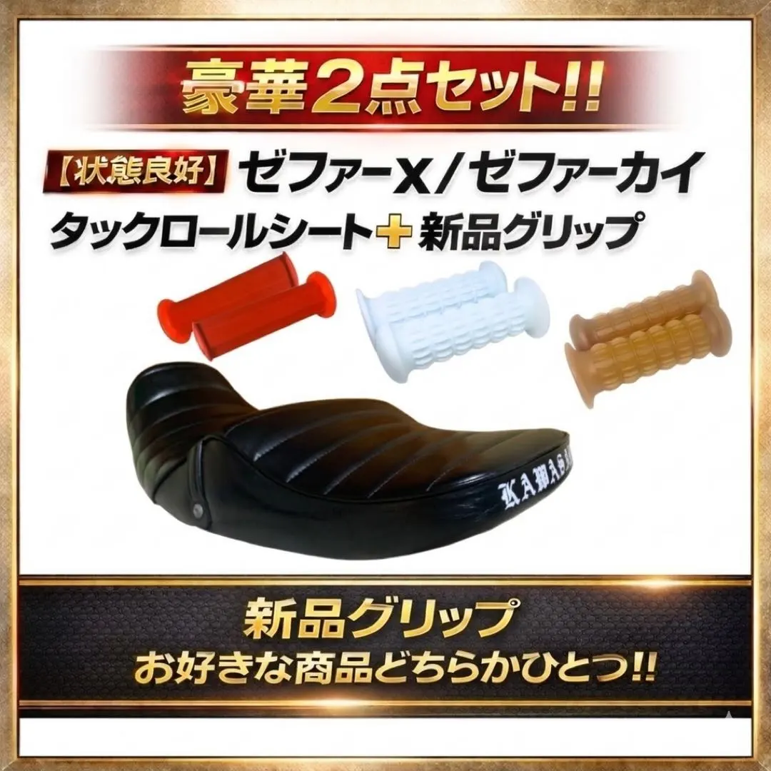 2026年最新】ゼファーχ タックロールシートの人気アイテム - メルカリ