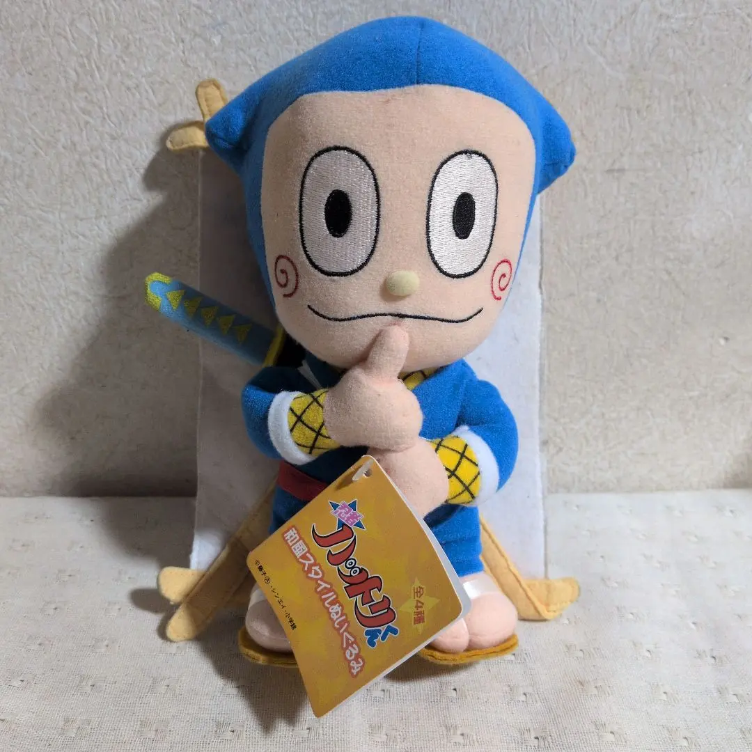 2026年最新】忍者ハットリくん ぬいぐるみの人気アイテム - メルカリ
