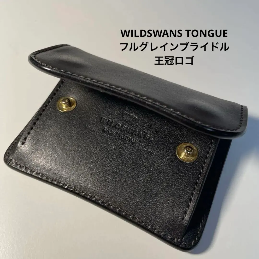 2026年最新】ワイルドスワンズ タング フルグレインの人気アイテム