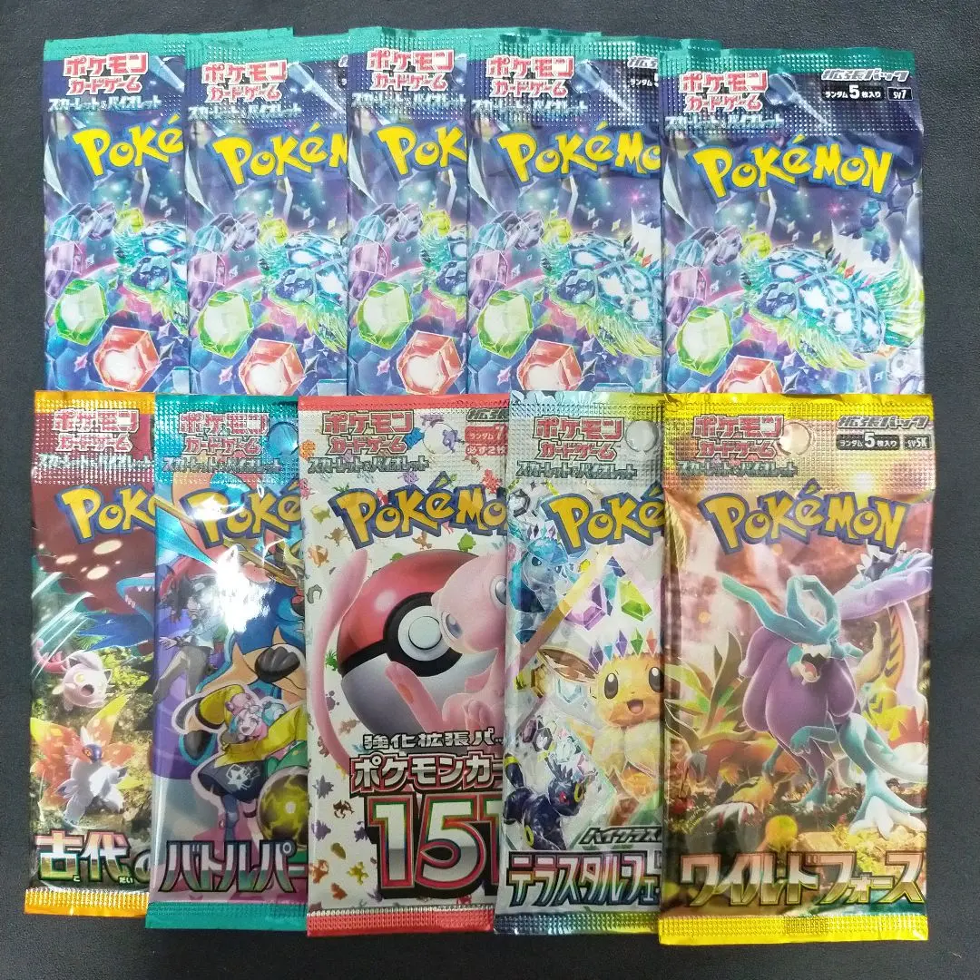 2026年最新】サーチ済みパック 151の人気アイテム - メルカリ