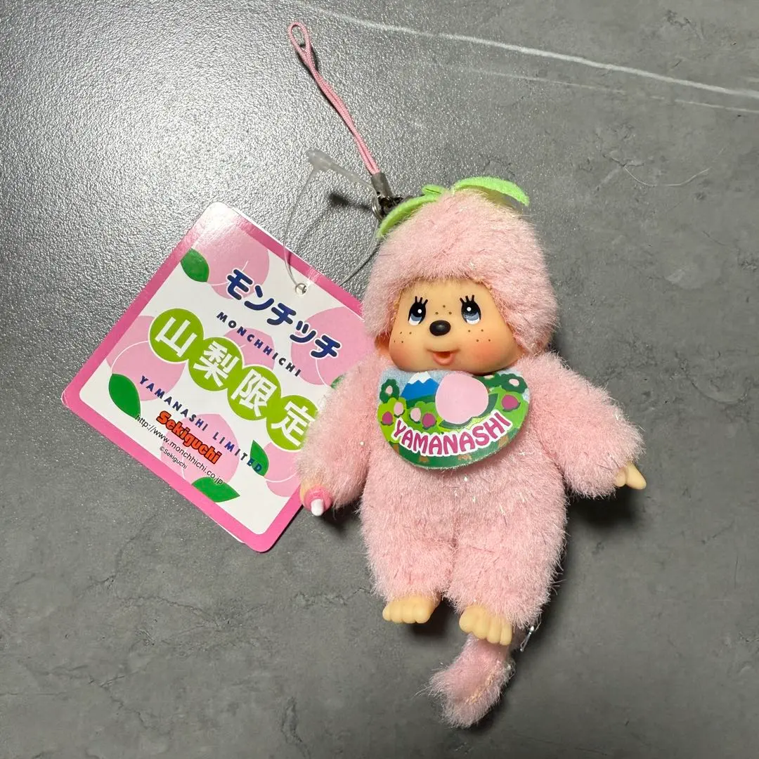 2026年最新】山梨 モンチッチの人気アイテム - メルカリ