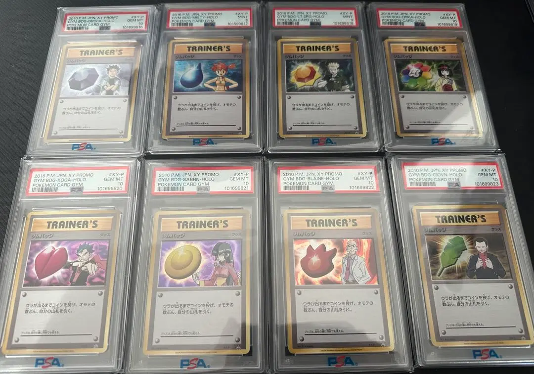 2026年最新】ジムバッジ エリカの人気アイテム - メルカリ