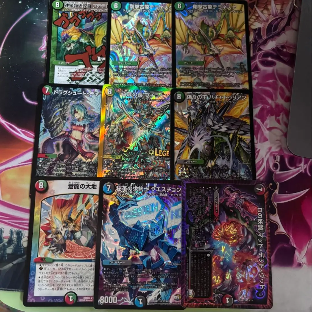 2026年最新】マッドデッドウッド デッキの人気アイテム - メルカリ