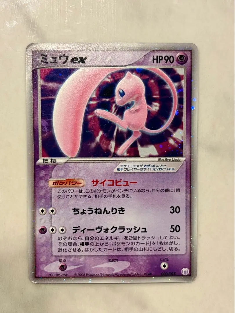 m44700799695_1.jpg?1769790627