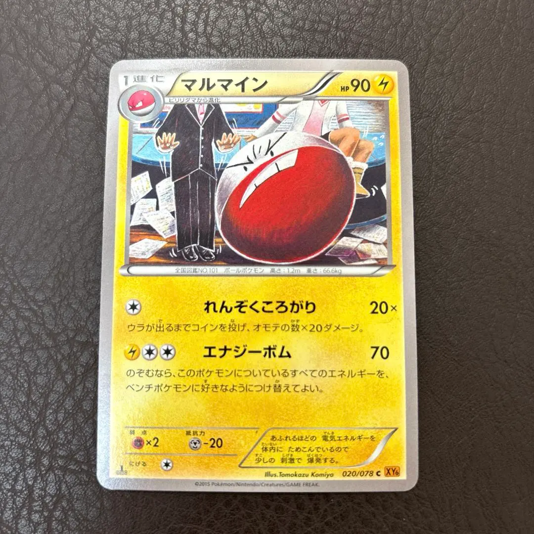 2026年最新】こみやトモカズ arの人気アイテム - メルカリ