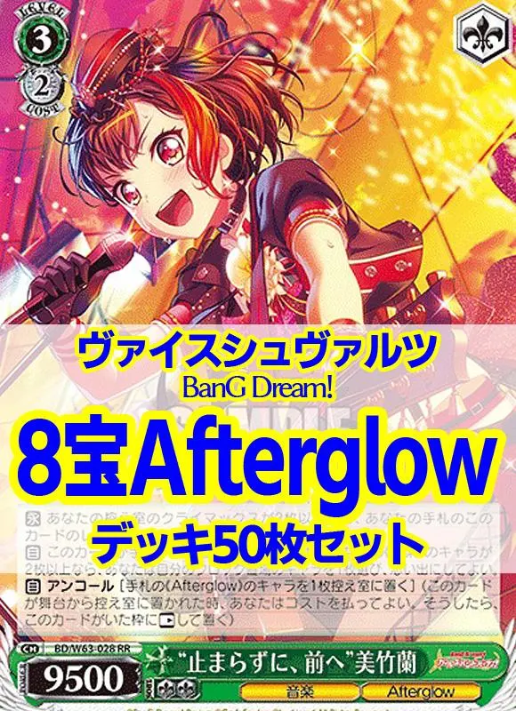 2026年最新】受け止めたい思い”青葉モカの人気アイテム - メルカリ