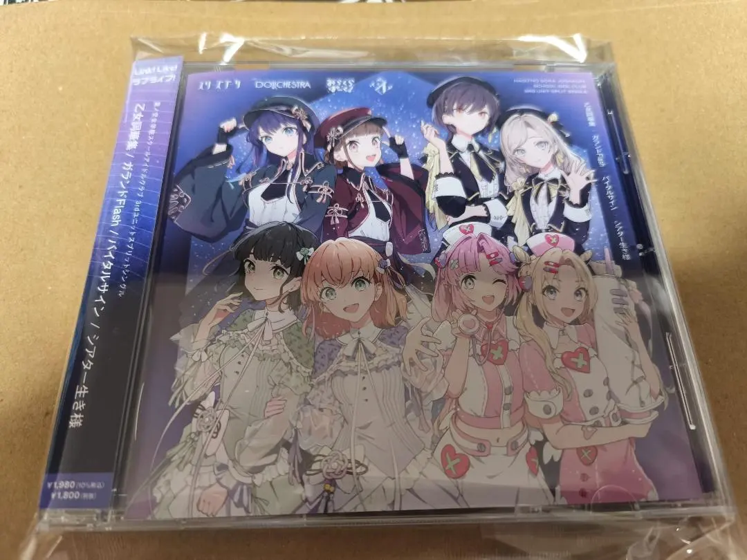 2026年最新】ラブライブカード 来栖りんの人気アイテム - メルカリ