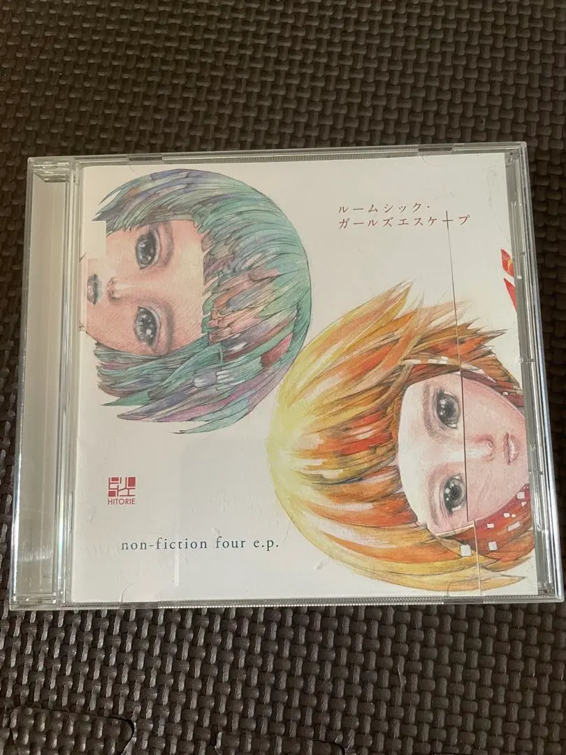 2026年最新】ヒトリエ サインの人気アイテム - メルカリ