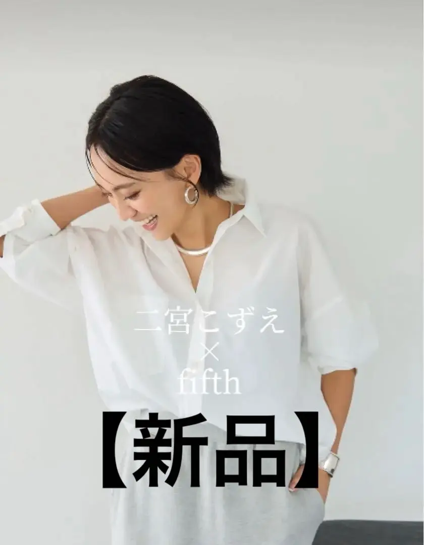 2026年最新】二宮こずえコラボの人気アイテム - メルカリ