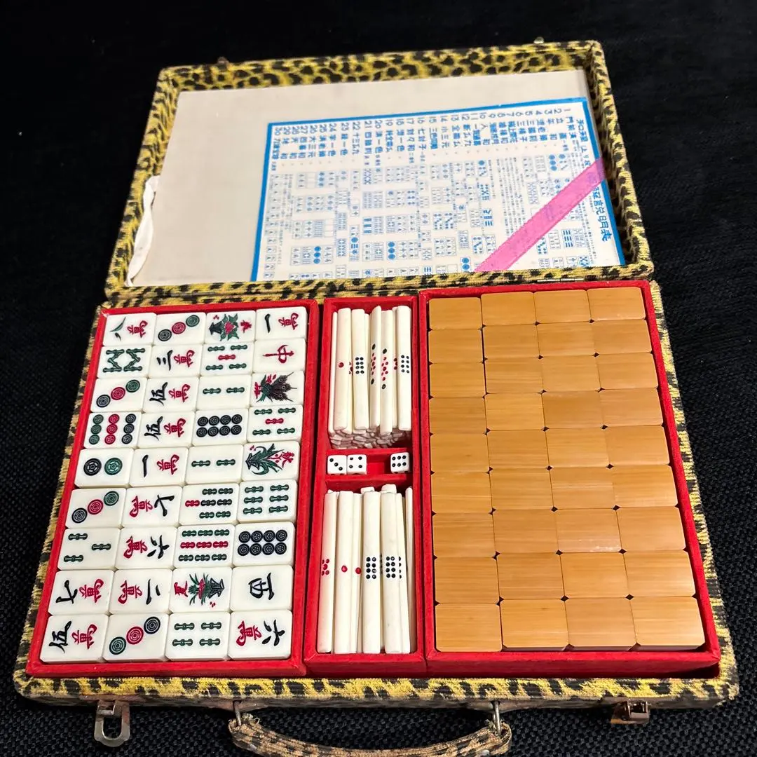 2026年最新】麻雀牌 牛骨の人気アイテム - メルカリ