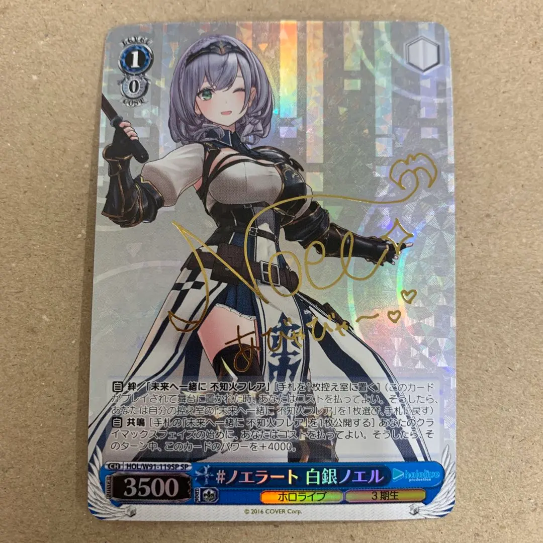 2026年最新】ノエラート ヴァイスシュヴァルツの人気アイテム - メルカリ