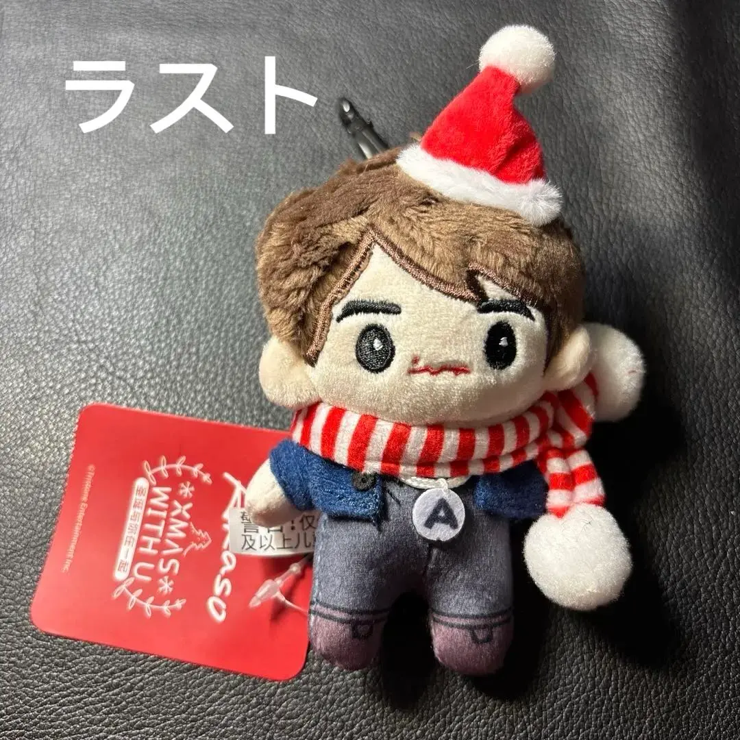 2026年最新】赤楚衛二 中国の人気アイテム - メルカリ