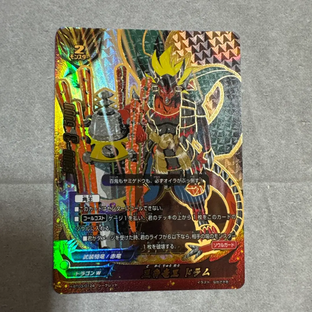 2026年最新】五角竜王ドラム バディファイトの人気アイテム - メルカリ