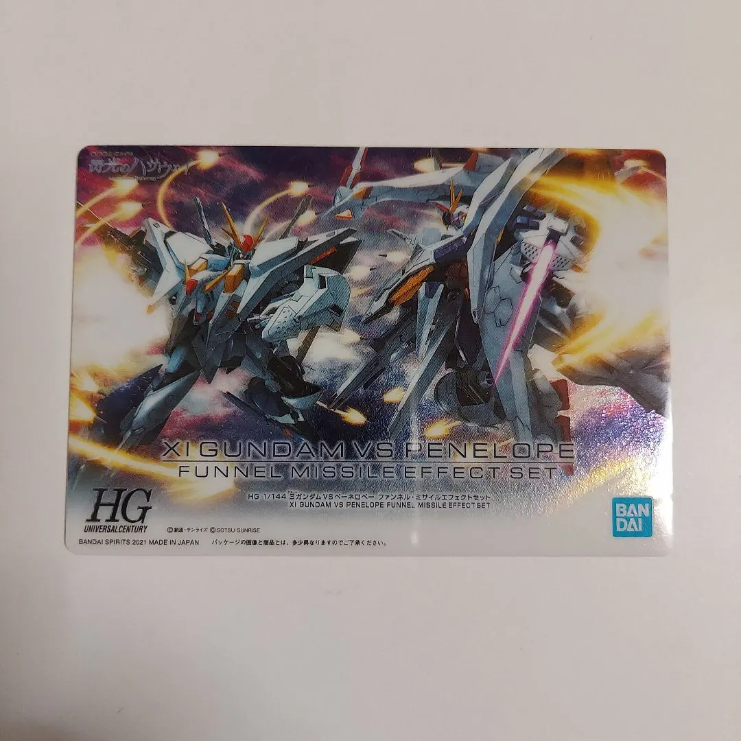 2026年最新】クスィーガンダムvsペーネロペーの人気アイテム - メルカリ