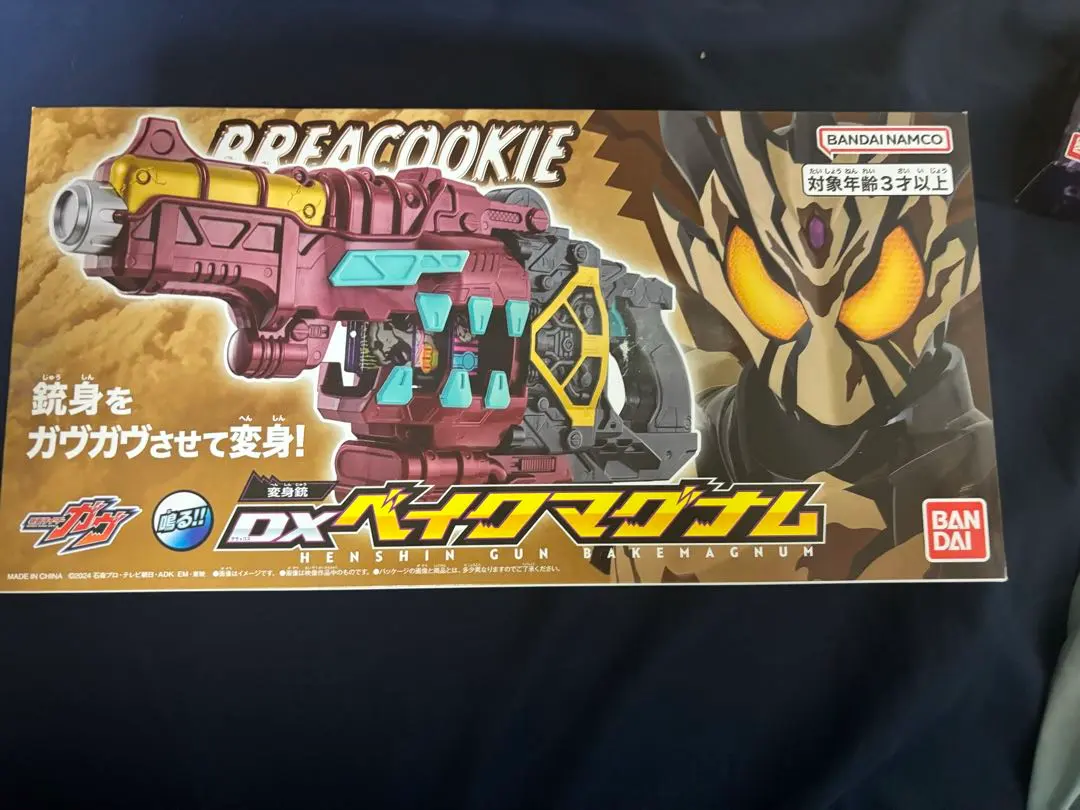 2026年最新】DX変身銃ベイクマグナム 「仮面ライダーガヴ」の人気