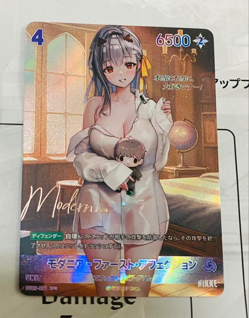 2026年最新】モダニア サインの人気アイテム - メルカリ