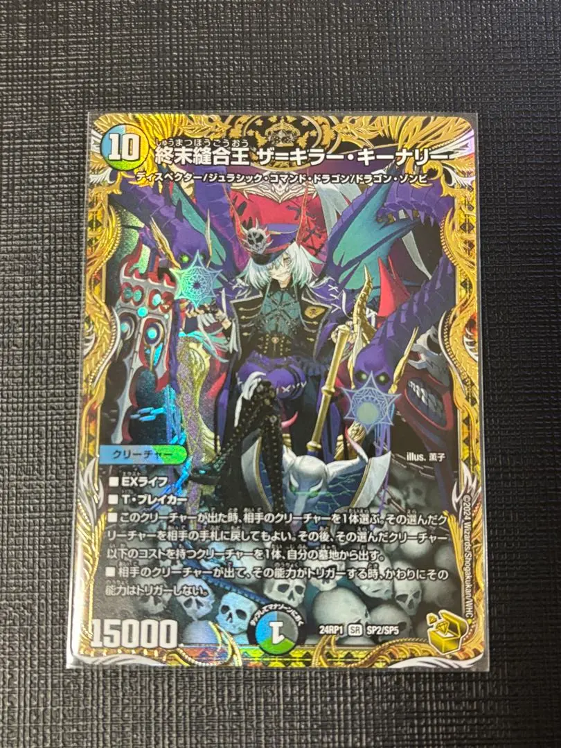 2026年最新】金トレ キーナリーの人気アイテム - メルカリ