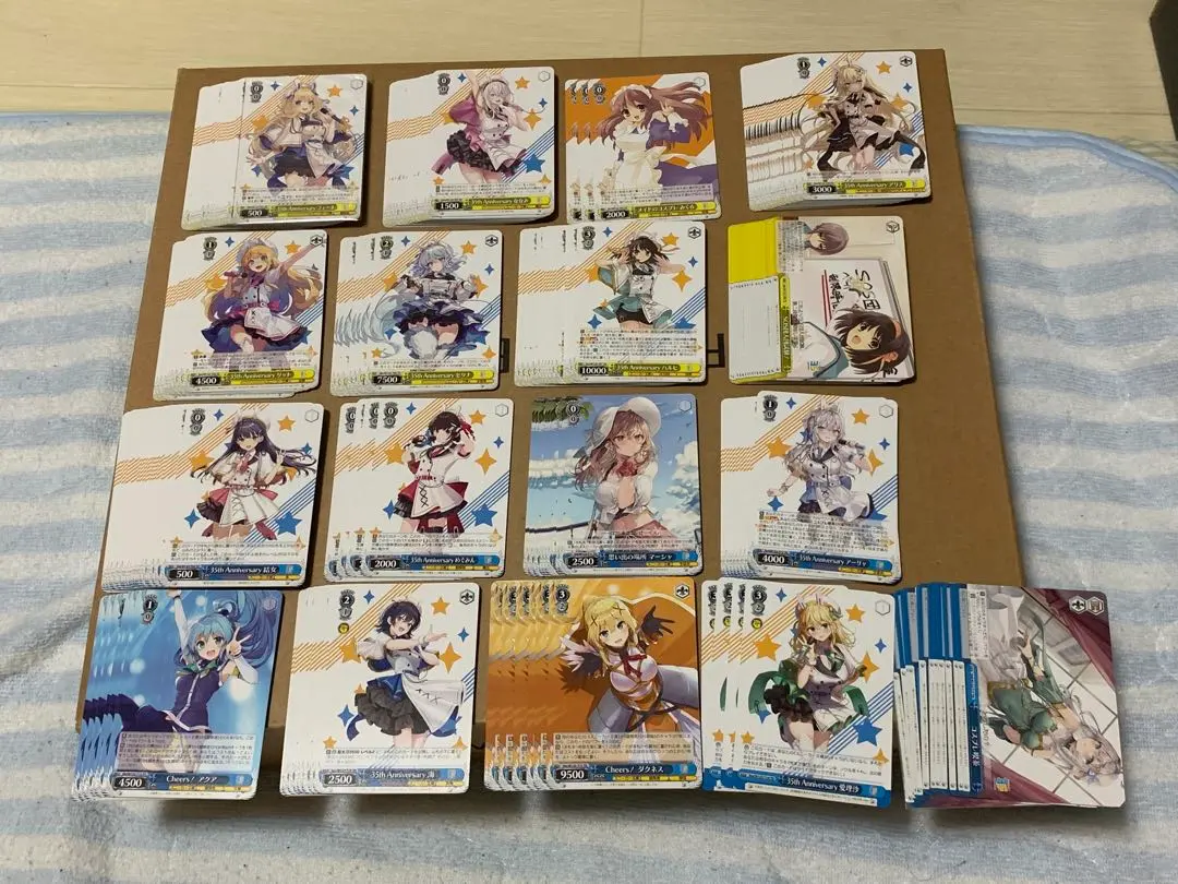 2026年最新】ヴァイスシュヴァルツ トライアルデッキ+ この素晴らしい