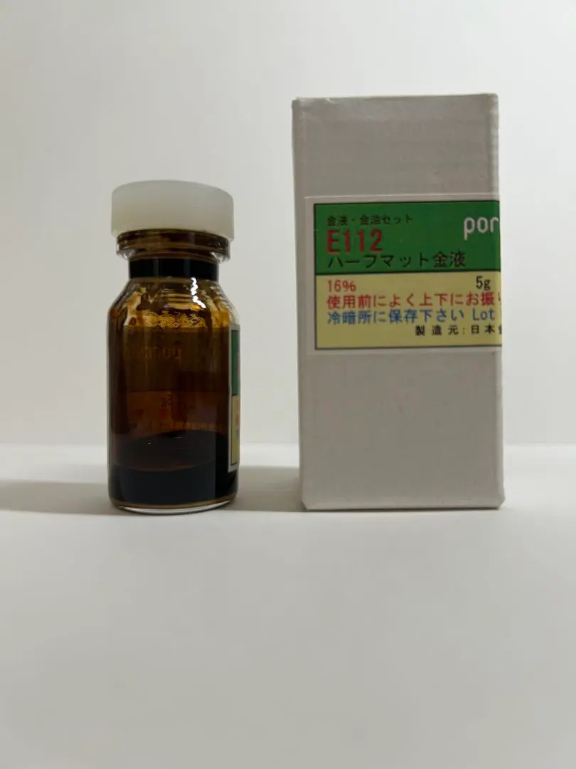 2026年最新】金液の人気アイテム - メルカリ