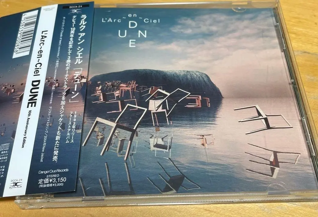 2026年最新】ラルク DUNEの人気アイテム - メルカリ