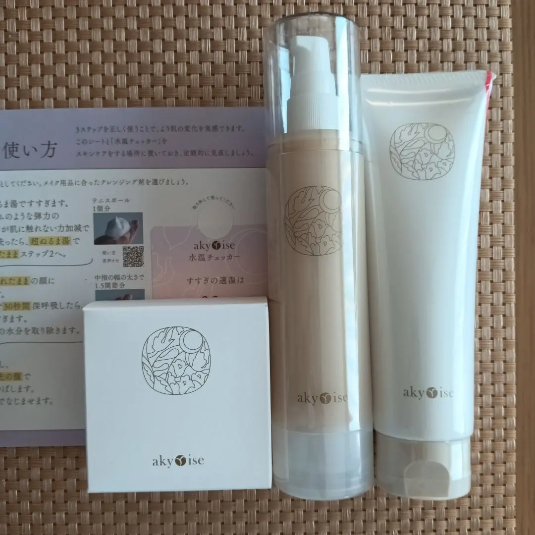 2026年最新】あきゅらいず 3点の人気アイテム - メルカリ