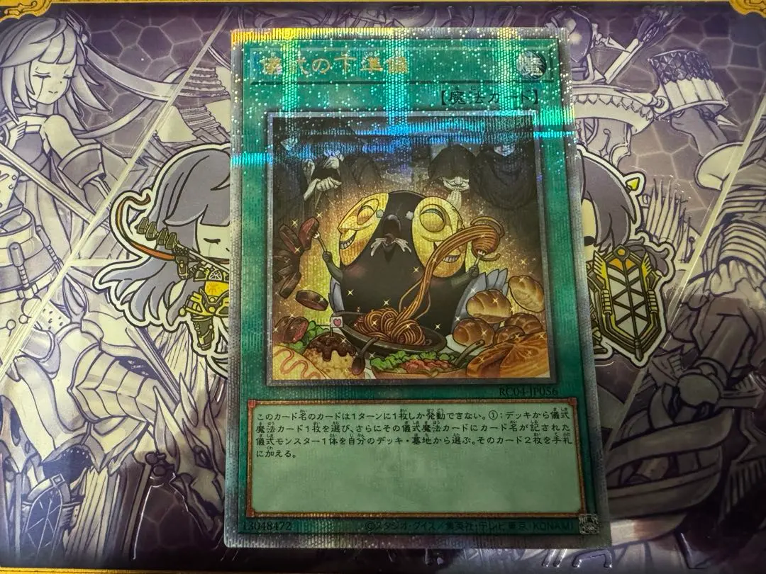 2026年最新】儀式の下準備 25thの人気アイテム - メルカリ