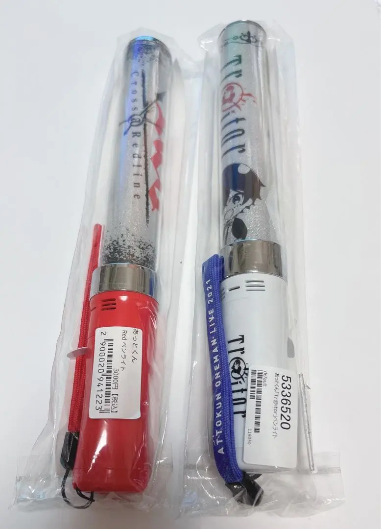 2026年最新】あっとくんリングライトの人気アイテム - メルカリ