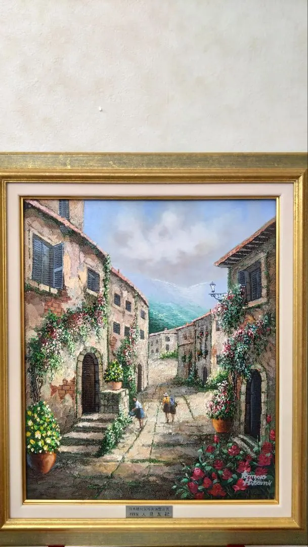 2026年最新】人見友紀の人気アイテム - メルカリ