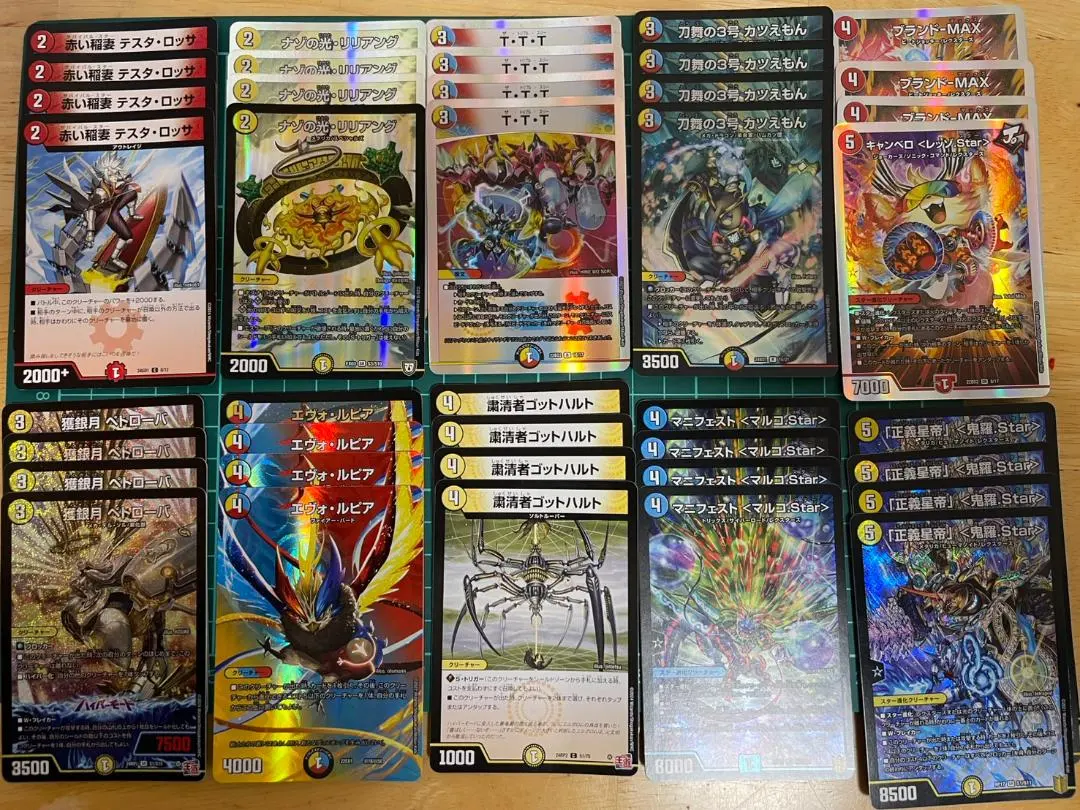 2026年最新】キラスターデッキの人気アイテム - メルカリ