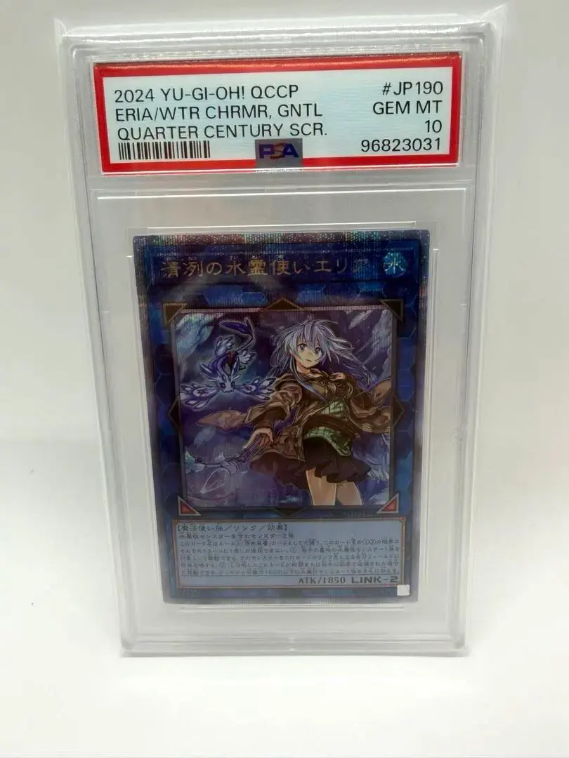 2026年最新】水霊媒師エリア 25th psa10の人気アイテム - メルカリ