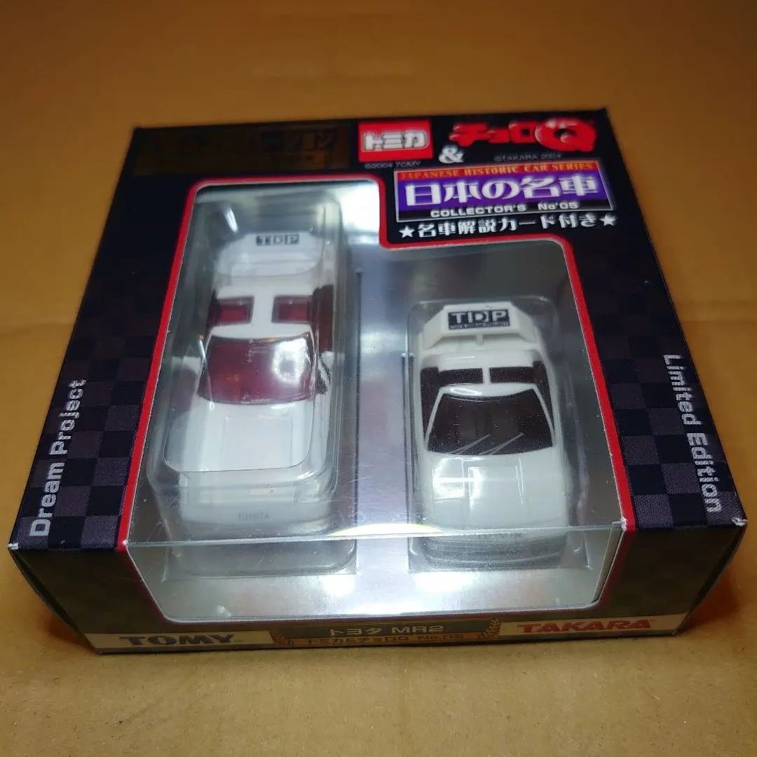 2026年最新】チョロQ MR2の人気アイテム - メルカリ