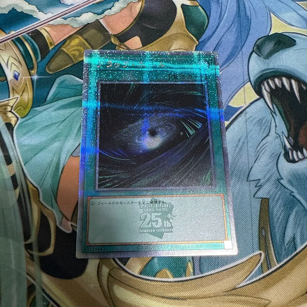 2026年最新】ブラックホール 25thの人気アイテム - メルカリ