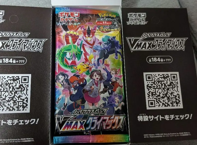 2026年最新】vmaxクライマックス box シュリンクなしの人気アイテム