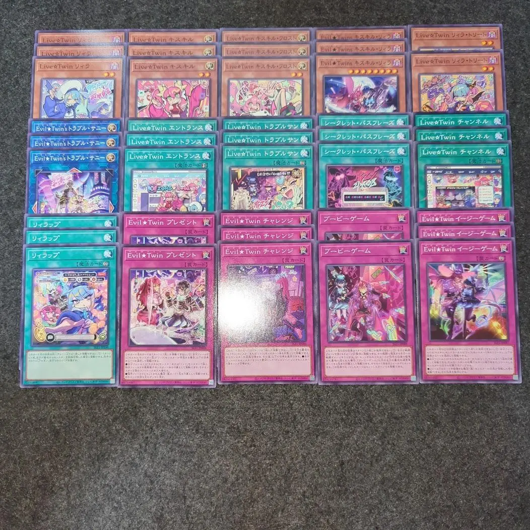 2026年最新】遊戯王 Live☆twin キスキル イビルツイン スリーブの人気