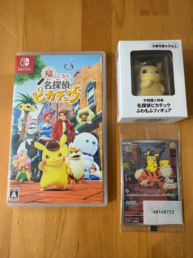 2026年最新】帰ってきた名探偵ピカチュウ フィギュアの人気アイテム