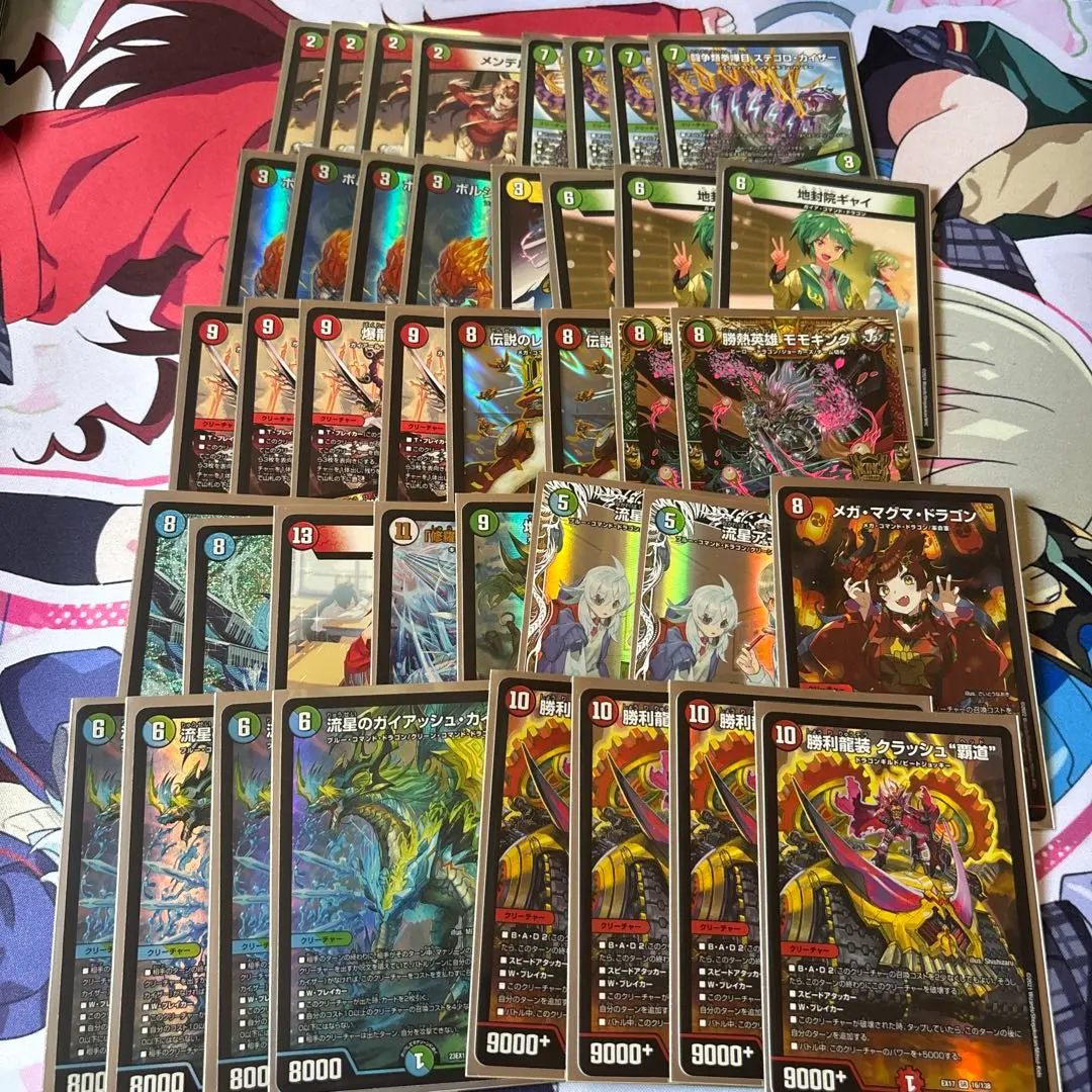 2026年最新】ガイアッシュ覇道 高レートの人気アイテム - メルカリ