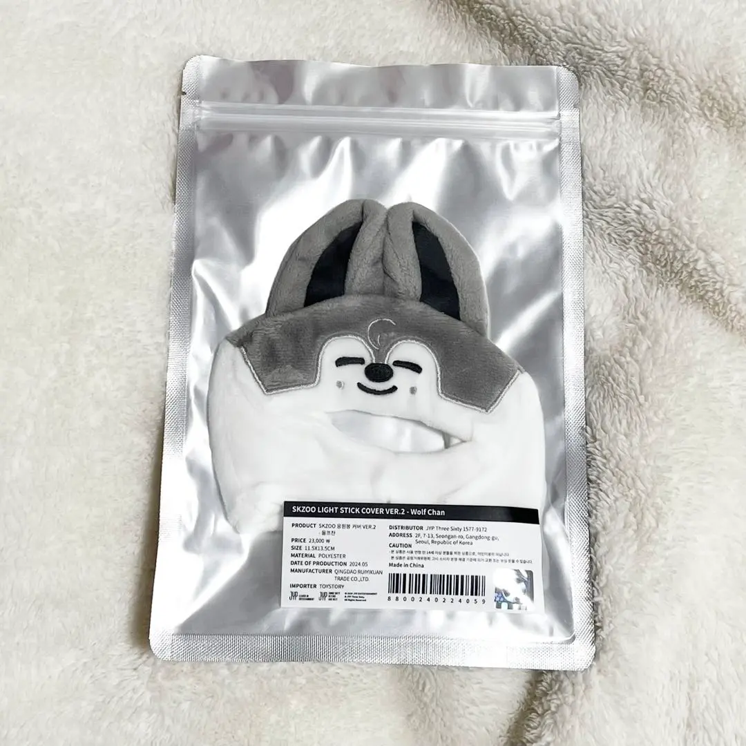 2026年最新】ウルフチャン ペンライトカバーの人気アイテム - メルカリ