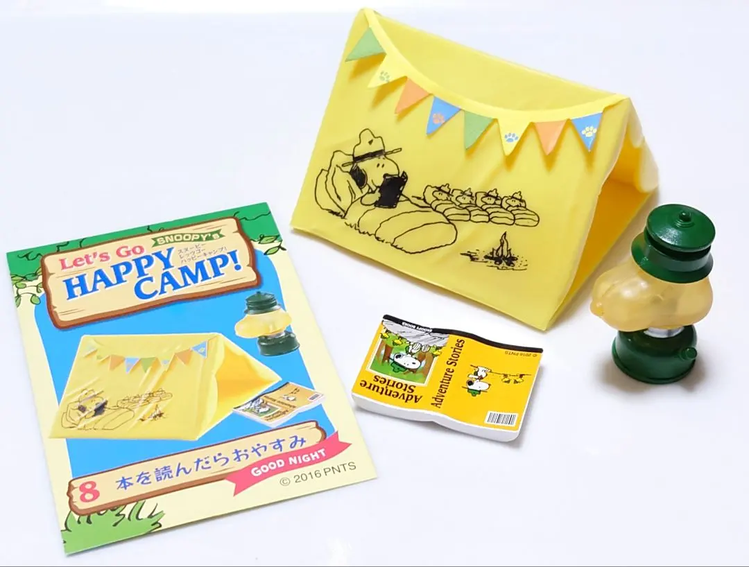 2026年最新】スヌーピー リーメント キャンプの人気アイテム - メルカリ