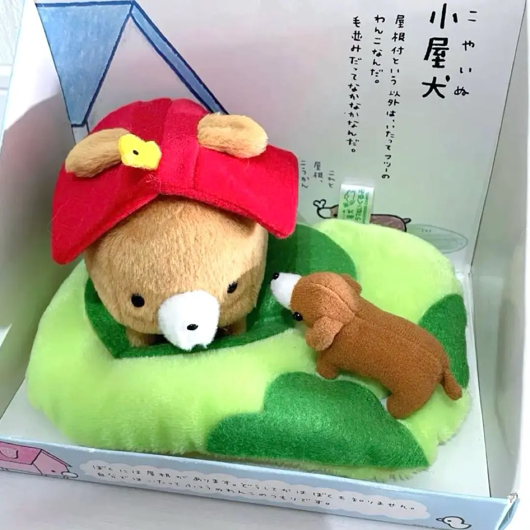 2026年最新】ワンルーム ぬいぐるみ サンエックスの人気アイテム