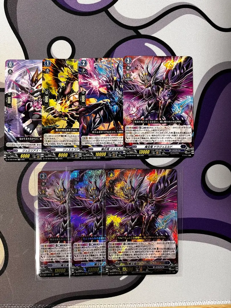 2026年最新】ドラジュエルド デッキ ヴァンガードの人気アイテム