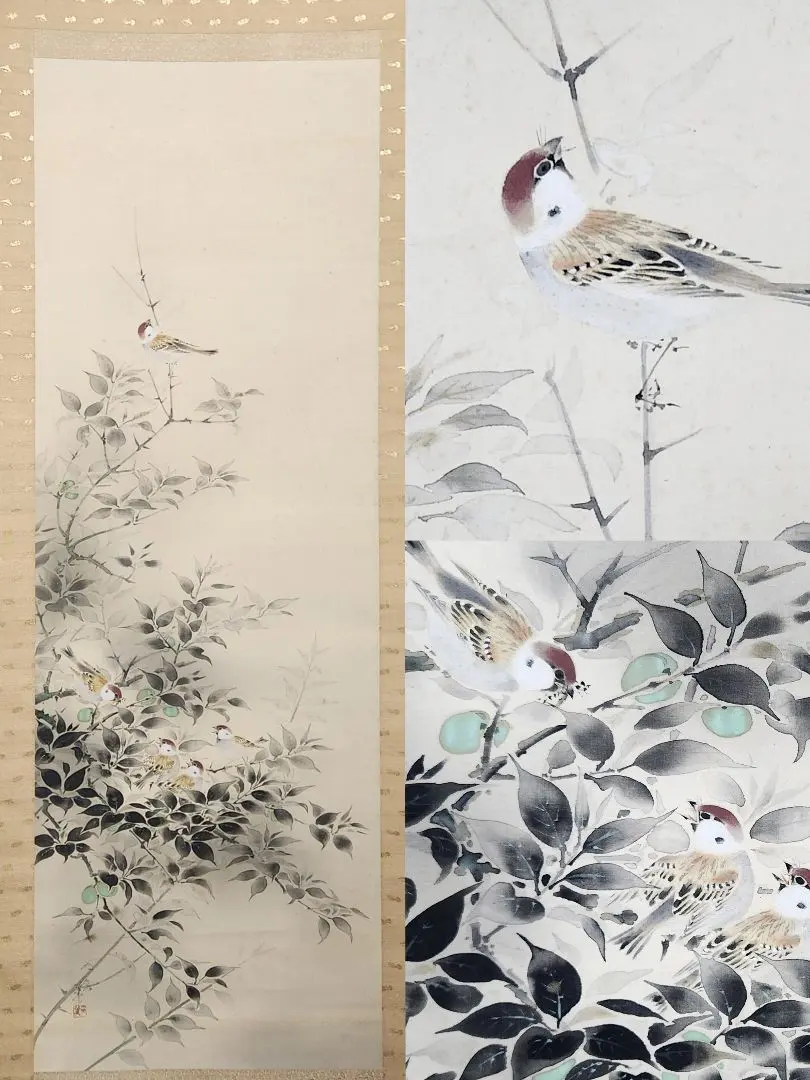 2026年最新】松林桂月の人気アイテム - メルカリ