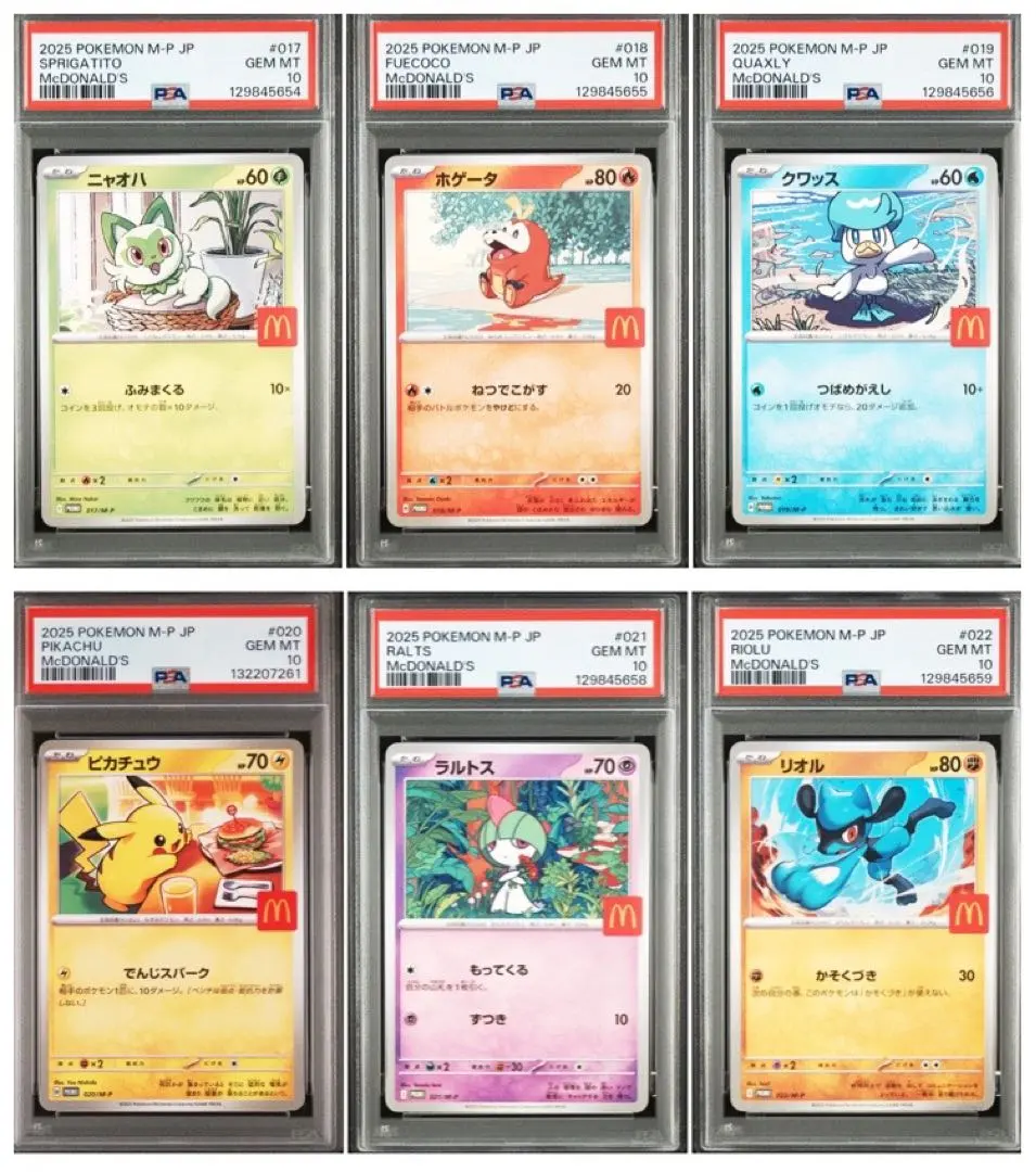 2026年最新】ホゲータ s psa10の人気アイテム - メルカリ