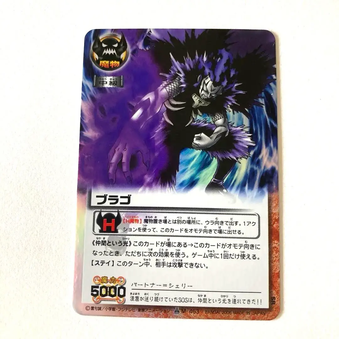 2026年最新】魔界の王の決戦の人気アイテム - メルカリ