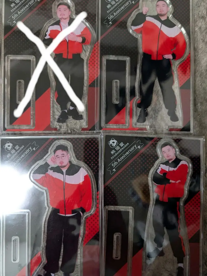 2026年最新】熊猫堂ProducePandasの人気アイテム - メルカリ