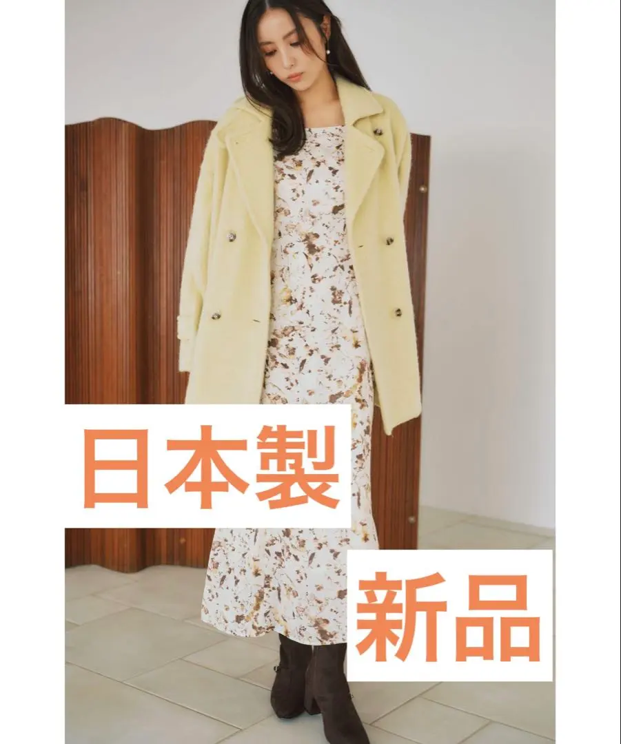 2026年最新】stola シャギーロングコートの人気アイテム - メルカリ