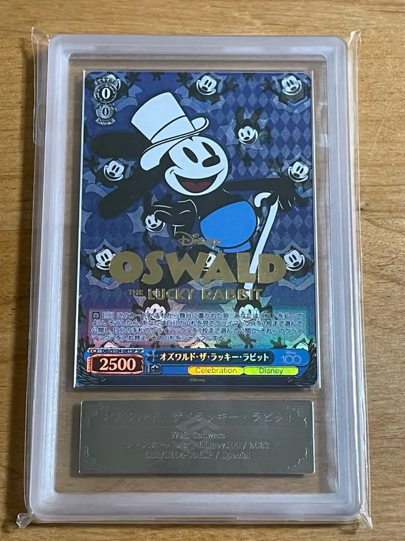 2026年最新】オズワルド ヴァイスシュヴァルツの人気アイテム - メルカリ