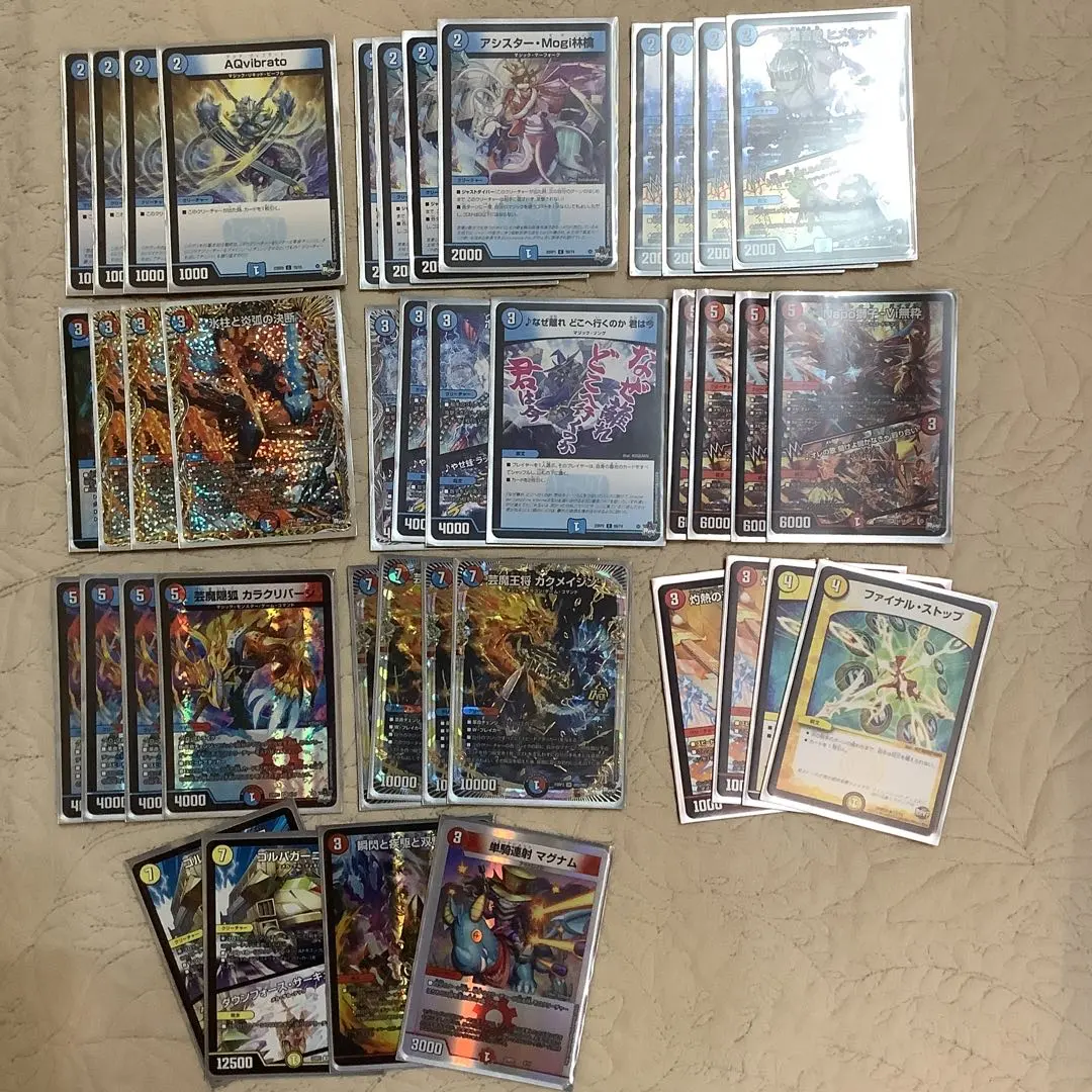 m44899651427_1.jpg?1767291534