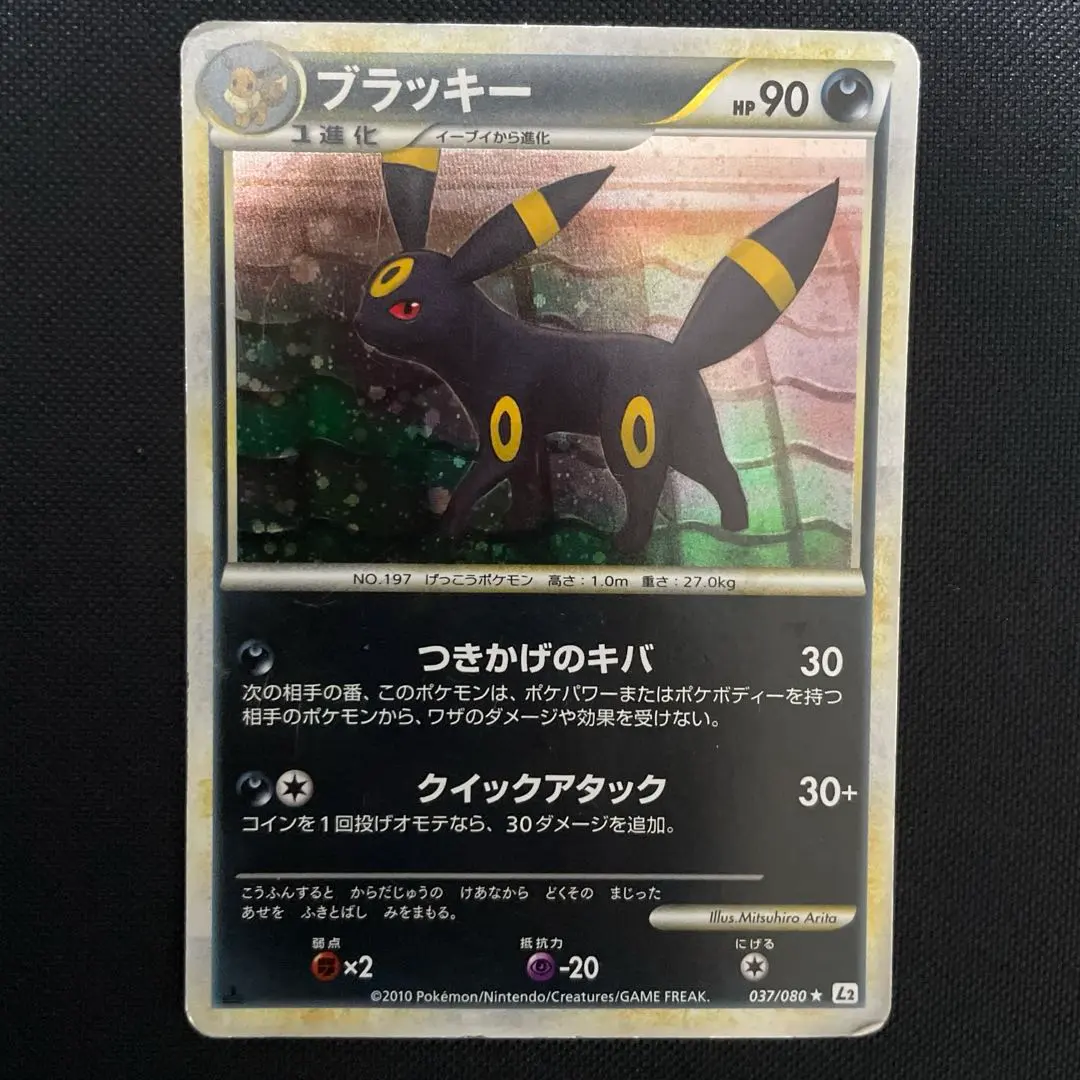 2026年最新】ブラッキー レジェンド ミラーの人気アイテム - メルカリ