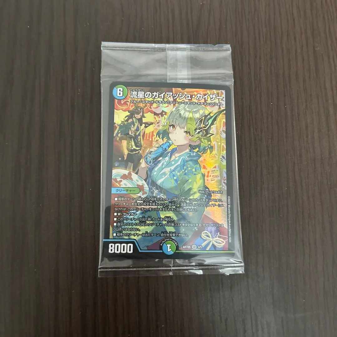 m44918524554_1.jpg?1769484002